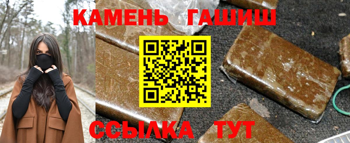Гашиш  Вход с VPN  Приморско-Ахтарск  Гашиш AMNESIA HAZE  Гашиш Cannabis 