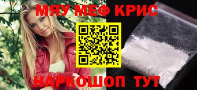 мдма Бугуруслан