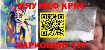 стафф Бузулук