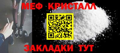 стафф Бузулук