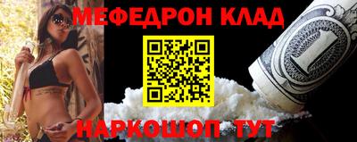 прущая мука Будённовск