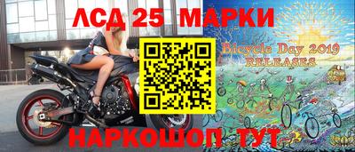 стафф Бузулук