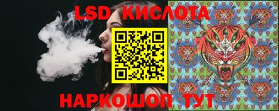 стафф Бузулук