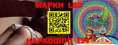 стафф Бузулук