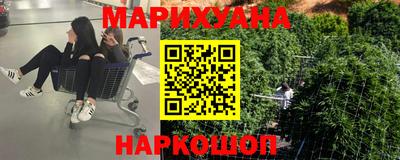 стафф Бузулук