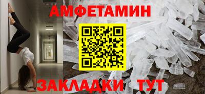 стафф Бузулук