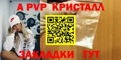 стафф Бузулук