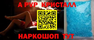 стафф Бузулук