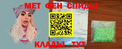 стафф Бузулук