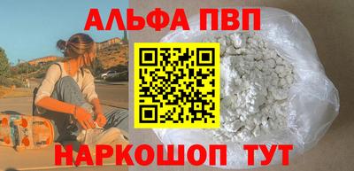 стафф Бузулук