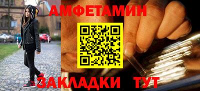 стафф Бузулук