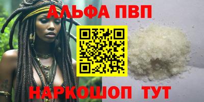 стафф Бузулук