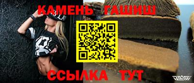 стафф Бузулук