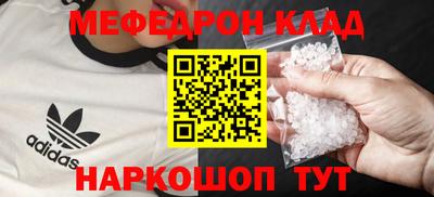стафф Бузулук