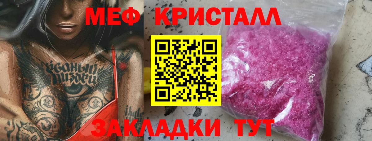 МЕФ  Приморско-Ахтарск