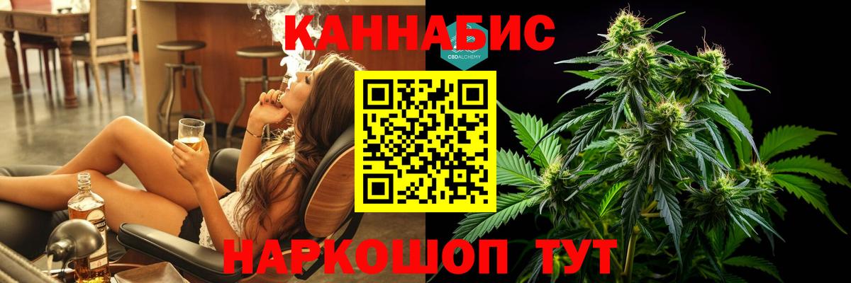 Шишки марихуана марихуана  Каннабис MAZAR  Вход с VPN  МАРИХУАНА THC 21%  Каннабис планчик  Приморско-Ахтарск 