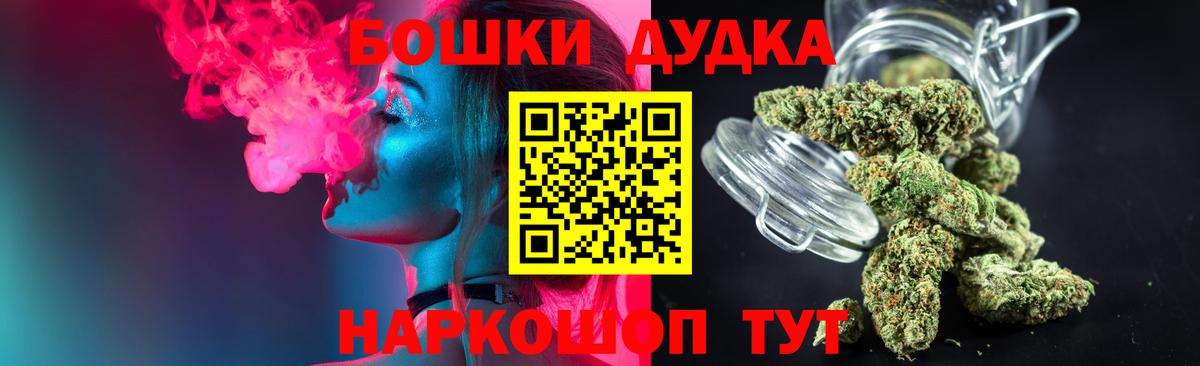 Бошки марихуана планчик Приморско-Ахтарск
